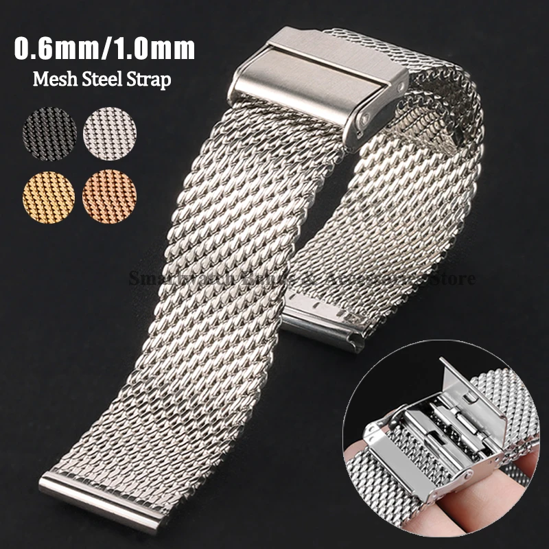 ميلانو شبكة الصلب حزام 0.6 ملل - مراجعة Mesh Strap Metal وسعره